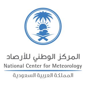 المركز الوطني للأرصاد الرياض